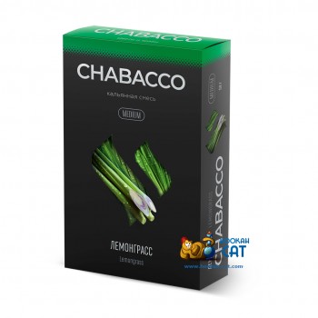 Бестабачная смесь для кальяна Chabacco Lemongrass (Чайная смесь Чабако Лемонграсс) Medium 50г - фото 1